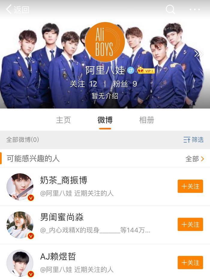 《以团之名》人气出道团名土出新境界,对比后火箭少女的团名真香