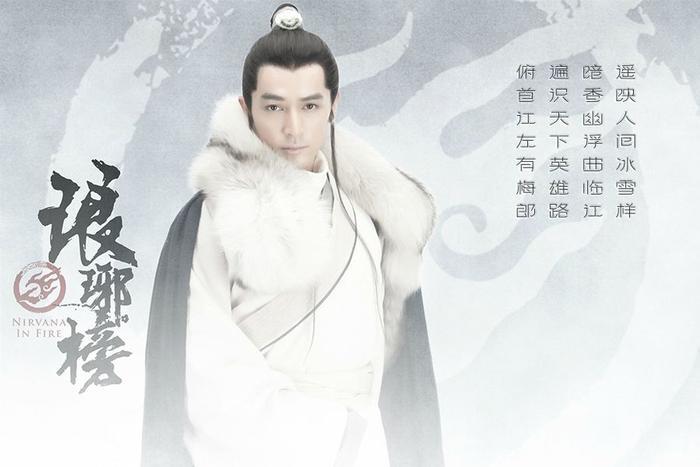 《琅琊榜之风起长林》豆瓣评分8.0,为何收视率却如此惨淡?