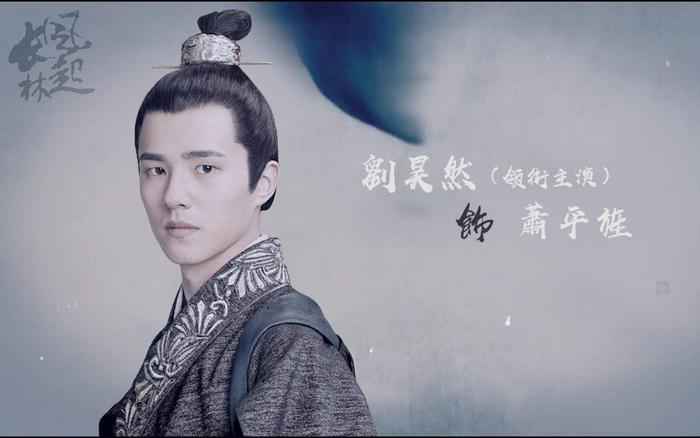 《琅琊榜之风起长林》豆瓣评分8.0,为何收视率却如此惨淡?