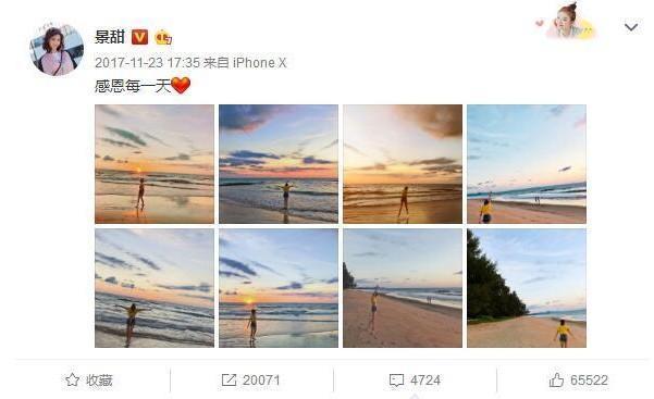 景甜微博点赞张继科的表白情诗,原来这段爱情不是一厢情愿