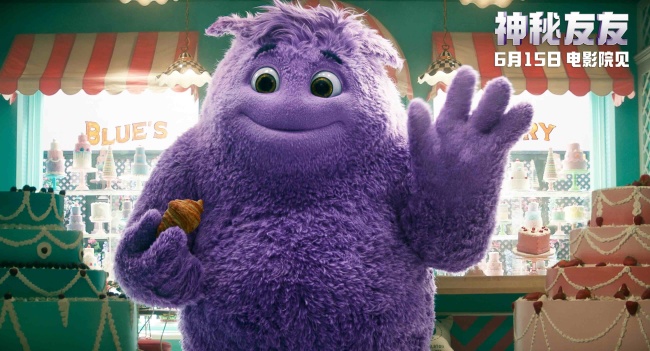 《神秘友友》周六上演秘密拯救计划