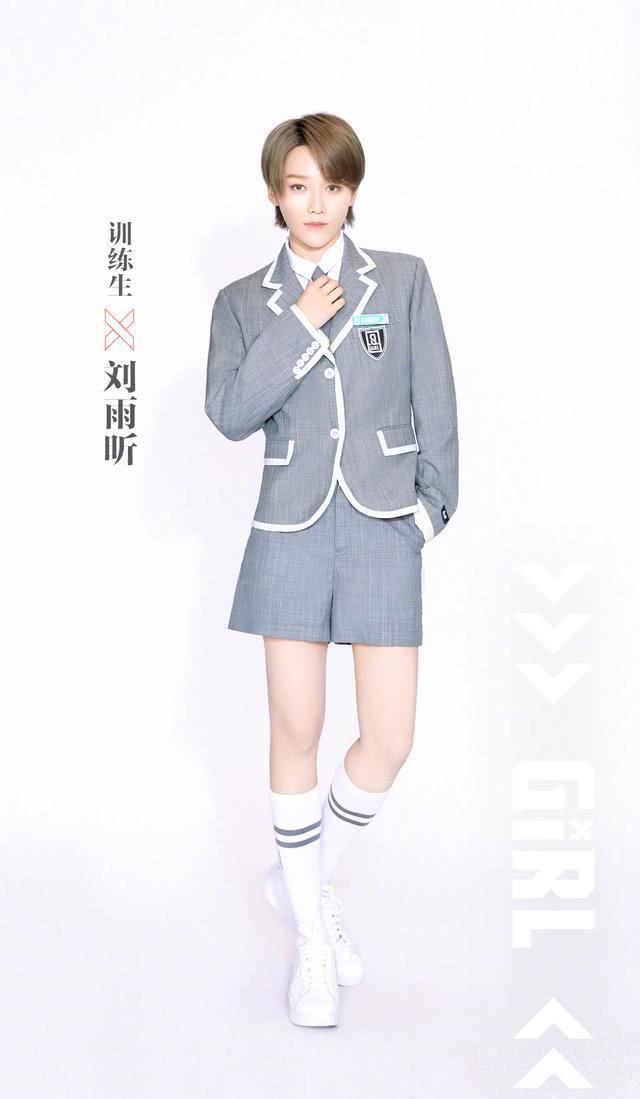 《青春有你2》总决赛最终排名出炉!恭喜THE NINE成团