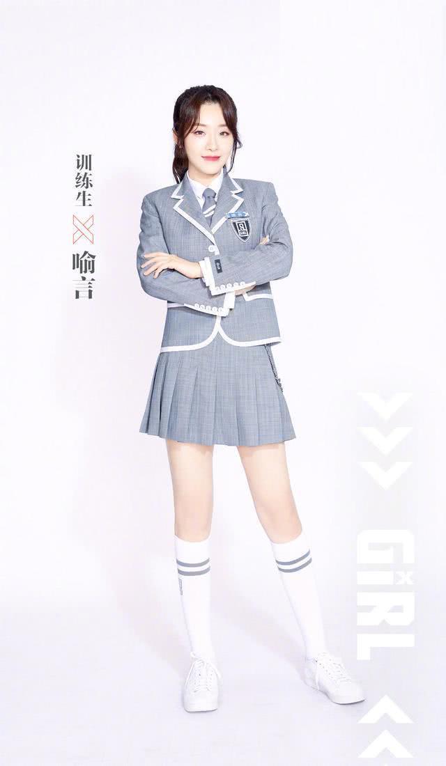 《青春有你2》总决赛最终排名出炉!恭喜THE NINE成团