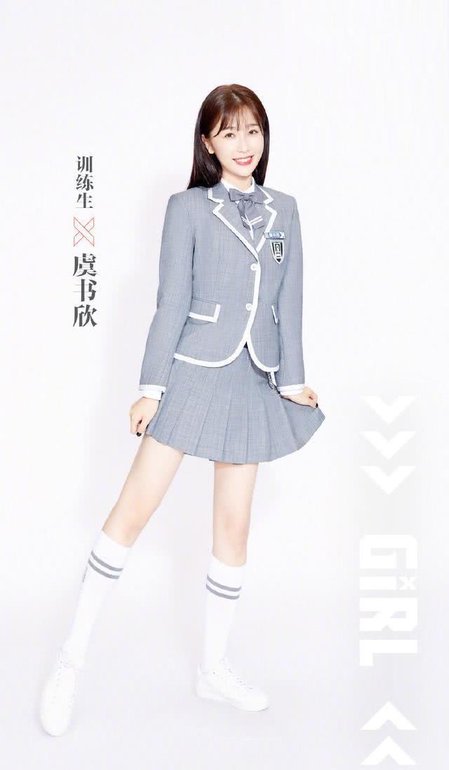 《青春有你2》总决赛最终排名出炉!恭喜THE NINE成团