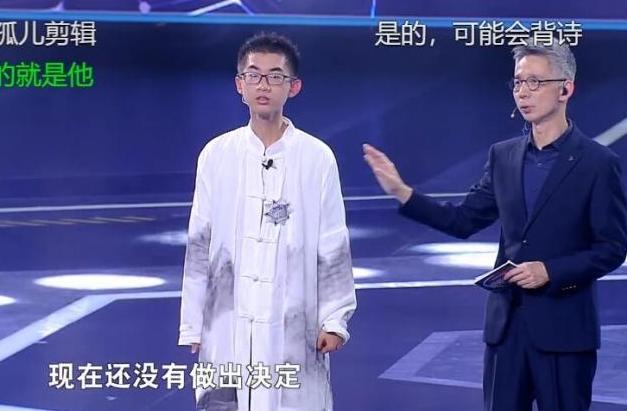 《燃烧吧大脑》低估的周凯翔,遗忘的陈皓禹,网友:不要伤害孩子