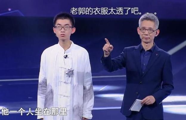 《燃烧吧大脑》低估的周凯翔,遗忘的陈皓禹,网友:不要伤害孩子