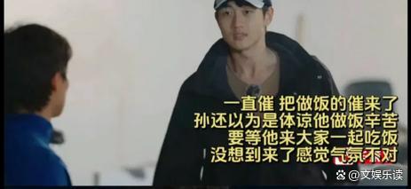 心疼孙丞潇! 一人做13人的饭还被嫌弃,男生在一起戏也蛮多!