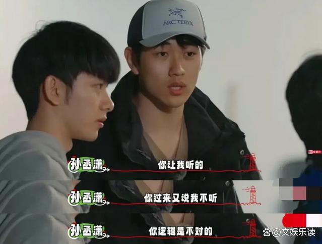 心疼孙丞潇! 一人做13人的饭还被嫌弃,男生在一起戏也蛮多!