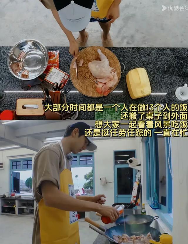心疼孙丞潇! 一人做13人的饭还被嫌弃,男生在一起戏也蛮多!