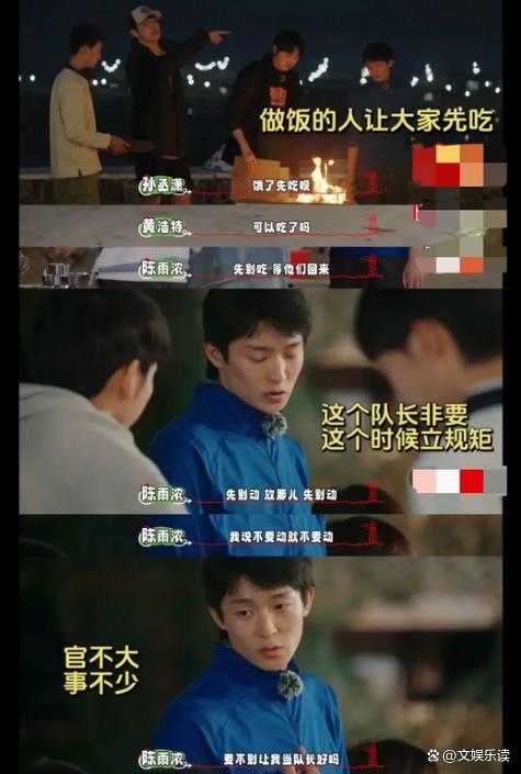 心疼孙丞潇! 一人做13人的饭还被嫌弃,男生在一起戏也蛮多!