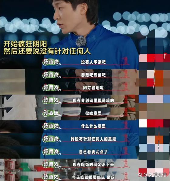 心疼孙丞潇! 一人做13人的饭还被嫌弃,男生在一起戏也蛮多!