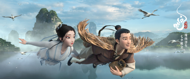 暑期档动画大片《白蛇:浮生》小白许仙再续前缘