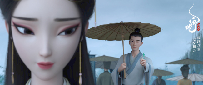 暑期档动画大片《白蛇:浮生》小白许仙再续前缘