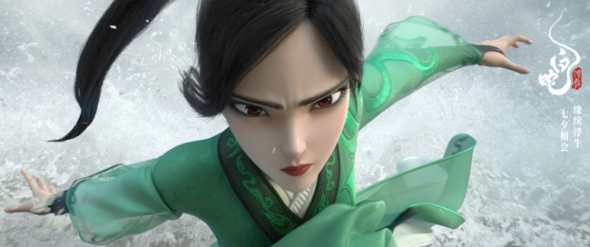 暑期档动画大片《白蛇:浮生》小白许仙再续前缘