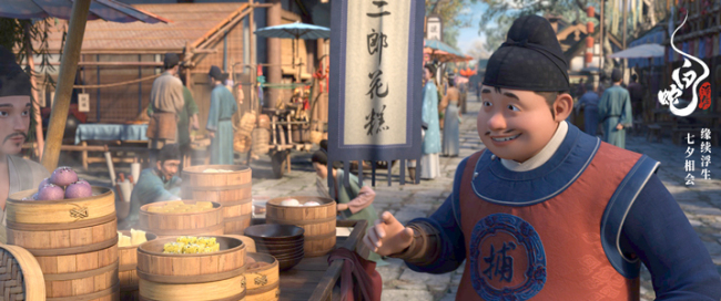 暑期档动画大片《白蛇:浮生》小白许仙再续前缘