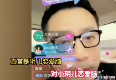 汪小菲大S,关系彻底逆转了!