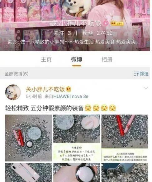 关晓彤微博小号曝光 光是头像就隐藏了这么多狗粮!