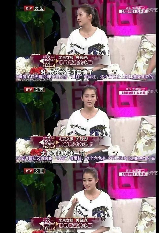 关晓彤微博小号曝光 光是头像就隐藏了这么多狗粮!