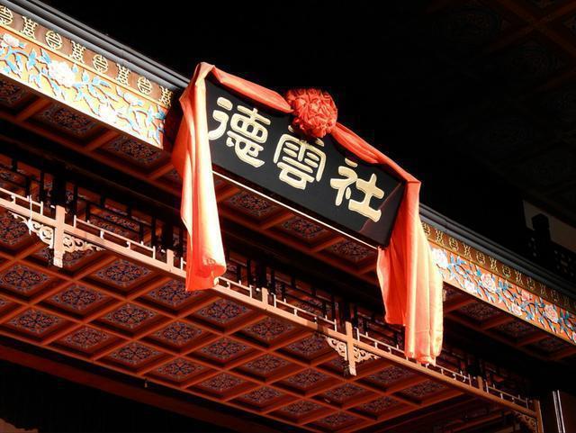 郭德纲公开回应济南德云社问题,重建4万平场馆,具体地址待定