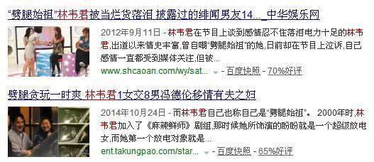 还记得薰衣草里的她吗?被称台湾最美面孔却劈腿14人星途尽毁!