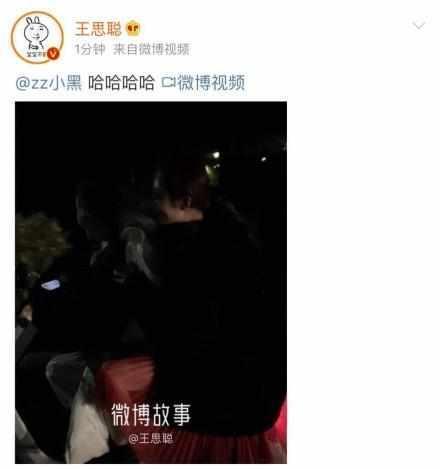 王思聪深夜发视频后秒删,三个美女骑车王校长狂笑,网友:好嗨哟