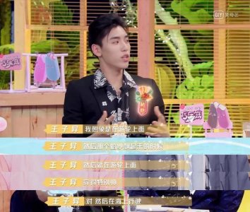 ​何蓝逗之后又一女星情商捉急惹争议 出道多年还是选秀节目导师