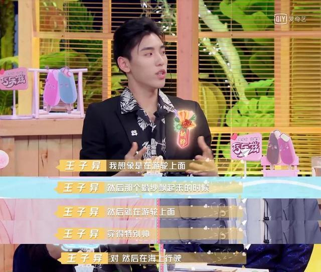 何蓝逗之后又一女星情商捉急惹争议 出道多年还是选秀节目导师