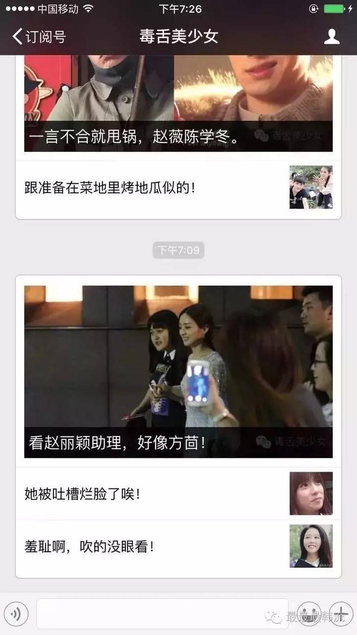 李宗泫被罚款郑容和无罪?可韩网友还是只喷郑容和啊…