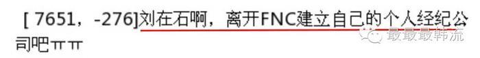 李宗泫被罚款郑容和无罪?可韩网友还是只喷郑容和啊…