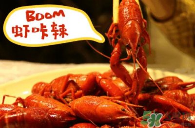 麻辣小龙虾多少钱一斤?麻辣小龙虾多少钱一份?