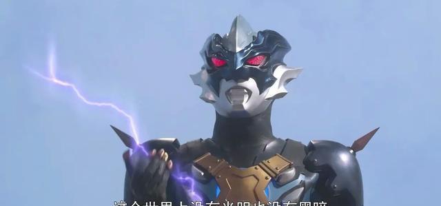 贝利亚黑化后进攻光之国,奥王为什么没杀他?原因竟然这么感人