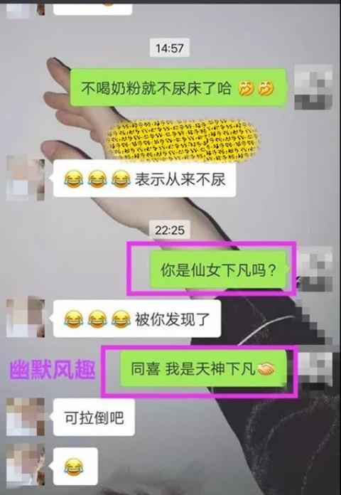 女生在你面前卖萌,该怎么幽默回复? 女生在你面前卖萌,该怎么幽默回复?第3张