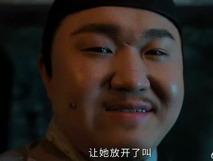 《墨雨云间》反派角色被狠批 张百乔坚定回应网友