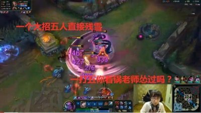 ​mlxg：一个大五人直接残血，直接守株待兔见人就秒！最强打野刺客