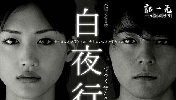 《祈祷落幕时》小日向文世演得真好啊！宽叔的大眼睛太美了！