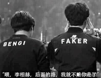 SKT新成员官宣！网友：最恐怖的Faker大魔王回来了！