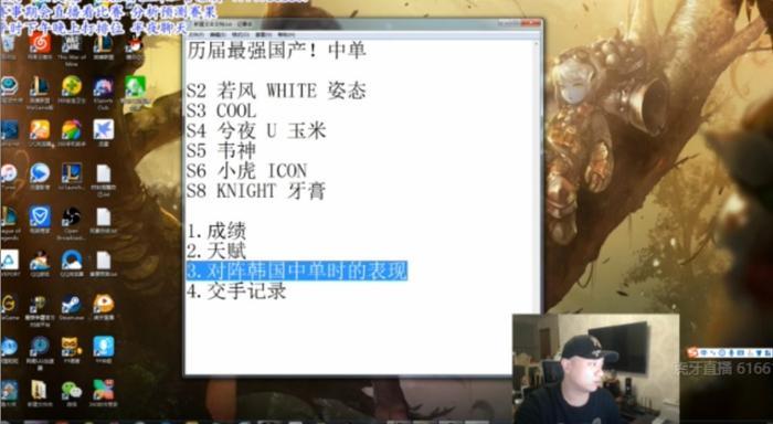 LPL解说氧气瓶评国产最强中单! 韦神与卢本伟上榜, 引网友热议