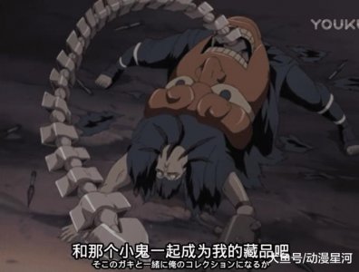 ​火影忍者: 蝎的实力在晓组织中能排第几名? 看这几件事就知道了!