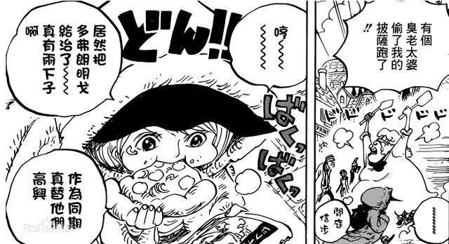 尾田埋下的伏笔~海贼王乔艾莉·波妮的真实身份竟然是……