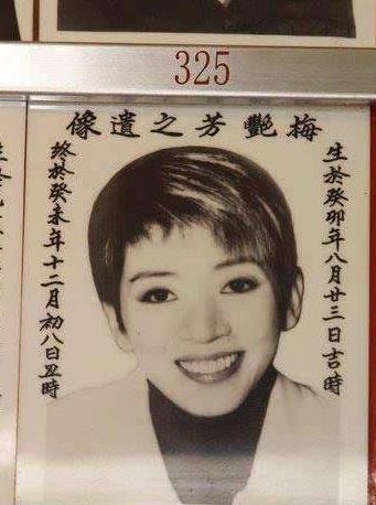 香港女儿梅艳芳和张国荣同年辞世,刘德华出席葬礼,为何她没下葬