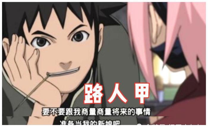 火影:表白过小樱的5个忍者,鹿丸疯狂暗示,图四告白太直接了吧