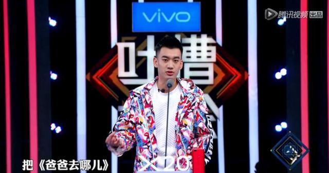 《吐槽大会》最后一期亮了，连能言善辩的陶晶莹也无力反驳了吧