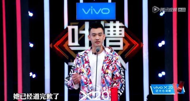 《吐槽大会》最后一期亮了，连能言善辩的陶晶莹也无力反驳了吧