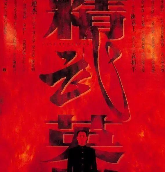 10部经典武打电影功夫片，每一部都百看不厌