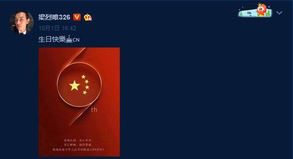 还记得《使徒行者》里的木虱吗?因为太爱国差点连戏都没的拍