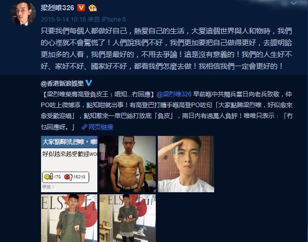 还记得《使徒行者》里的木虱吗?因为太爱国差点连戏都没的拍