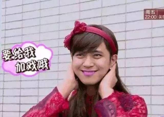 《极限挑战5》播出时间已定,看到男人帮阵容后,心疼跑男粉丝