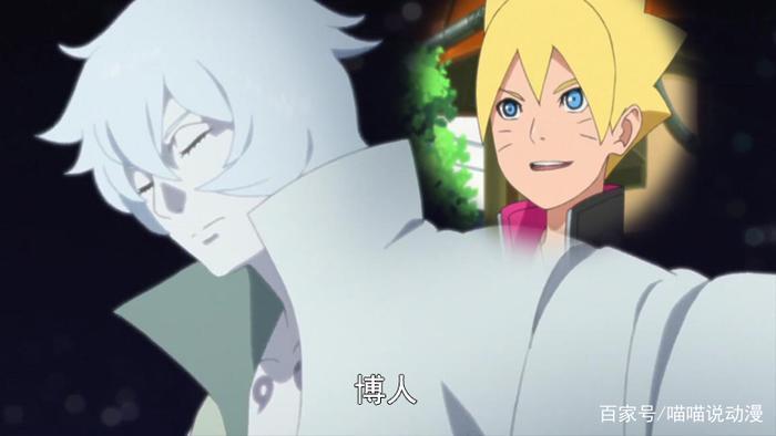 博人传:博人的大筒木血统从何而来?舍人和雏田不得不说的故事