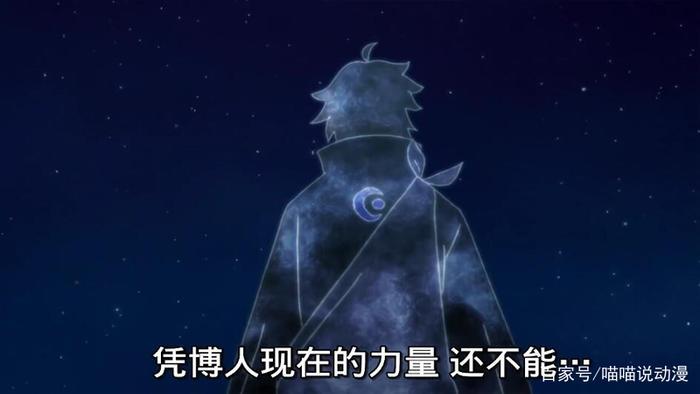 博人传:博人的大筒木血统从何而来?舍人和雏田不得不说的故事