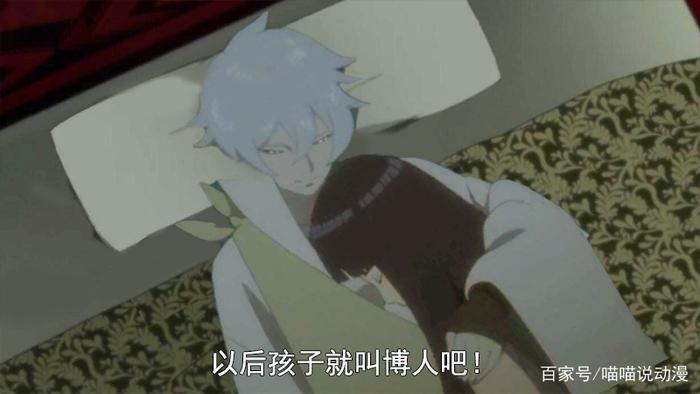 博人传:博人的大筒木血统从何而来?舍人和雏田不得不说的故事